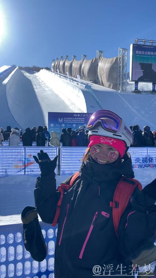 云顶站国际雪联U型场地世界杯男子单板滑雪预赛