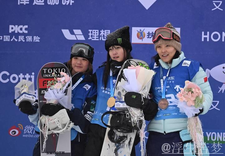 蔡雪桐在U型场地世界杯单板滑雪中夺得季军