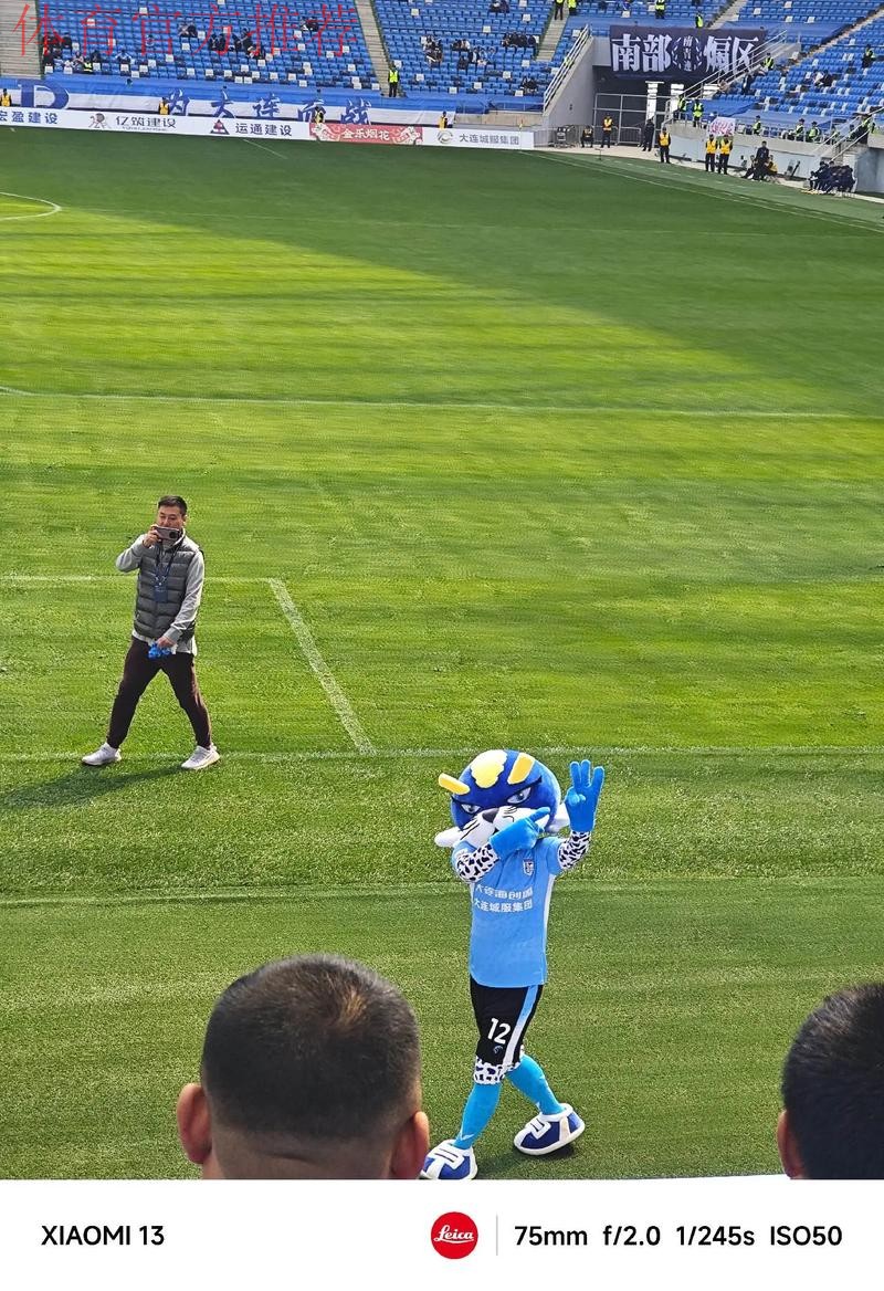 2020中甲专刊: 第二十八期《坐家球迷的自我修养》 2020中甲专刊: 第二十八期《坐家球迷的自我修养》